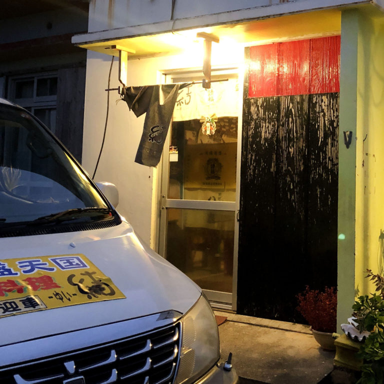 島料理 結 ゆい 公式 星野リゾート リゾナーレ小浜島 星野リゾート 珊瑚礁と白砂のビーチに抱かれた 遥かな沖縄離島のリゾート